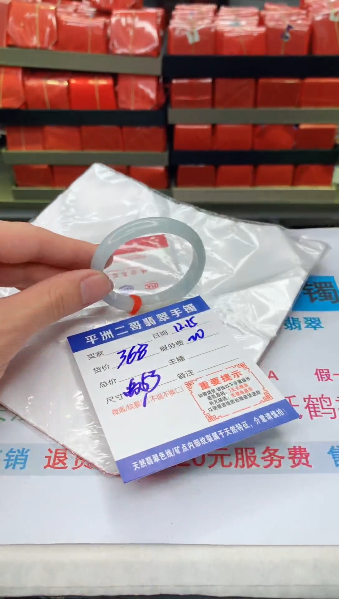 【闪购商品】翡翠手镯未镶嵌1