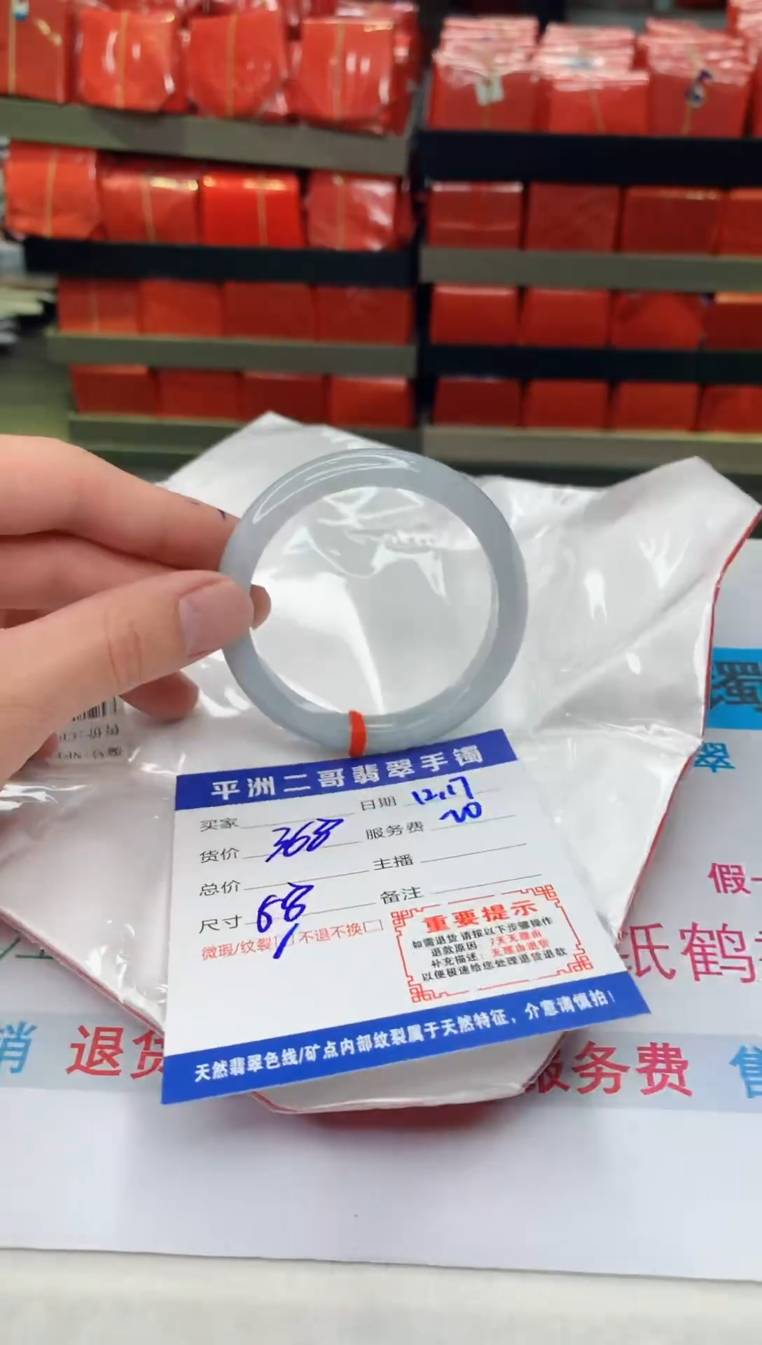 【闪购商品】翡翠手镯未镶嵌1