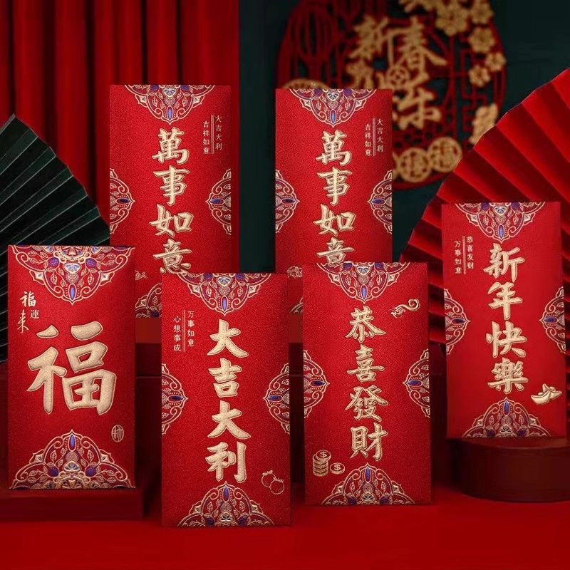 永吉高档红包袋批发金葱纸利是封硬纸加厚新年春节25新款磨砂红包