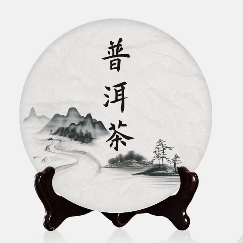 鑫汉益 直播间普洱茶通用链接 6