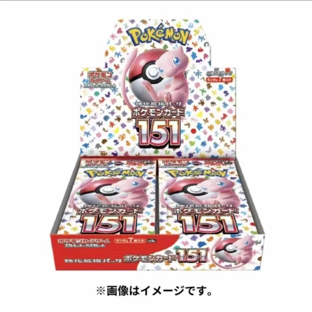 《拆袋》日版SV2A151宝可梦ptcg（盲盒产品默认代拆）