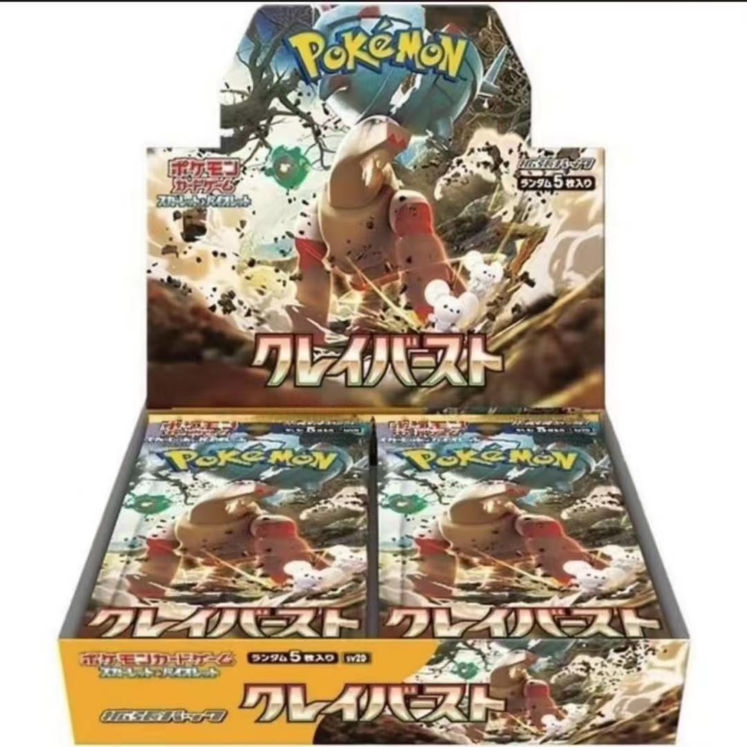 《拆袋》ptcg宝可梦日版奇树SV2D卡牌（盲盒商品 拆开不退换）