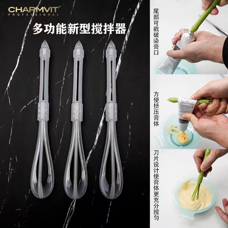 美发多功能染膏搅拌器理发店美发染发搅拌器调挤染膏发廊专业工具