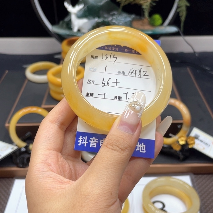 石英质玉（黄龙玉）手镯未镶嵌?****?