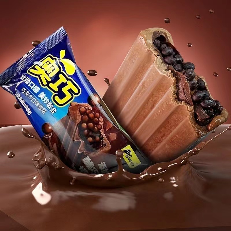 奥雪新品磨巧奥巧劲脆巧克力豆曲奇酱草莓酱香草奥利奥口味冰淇淋