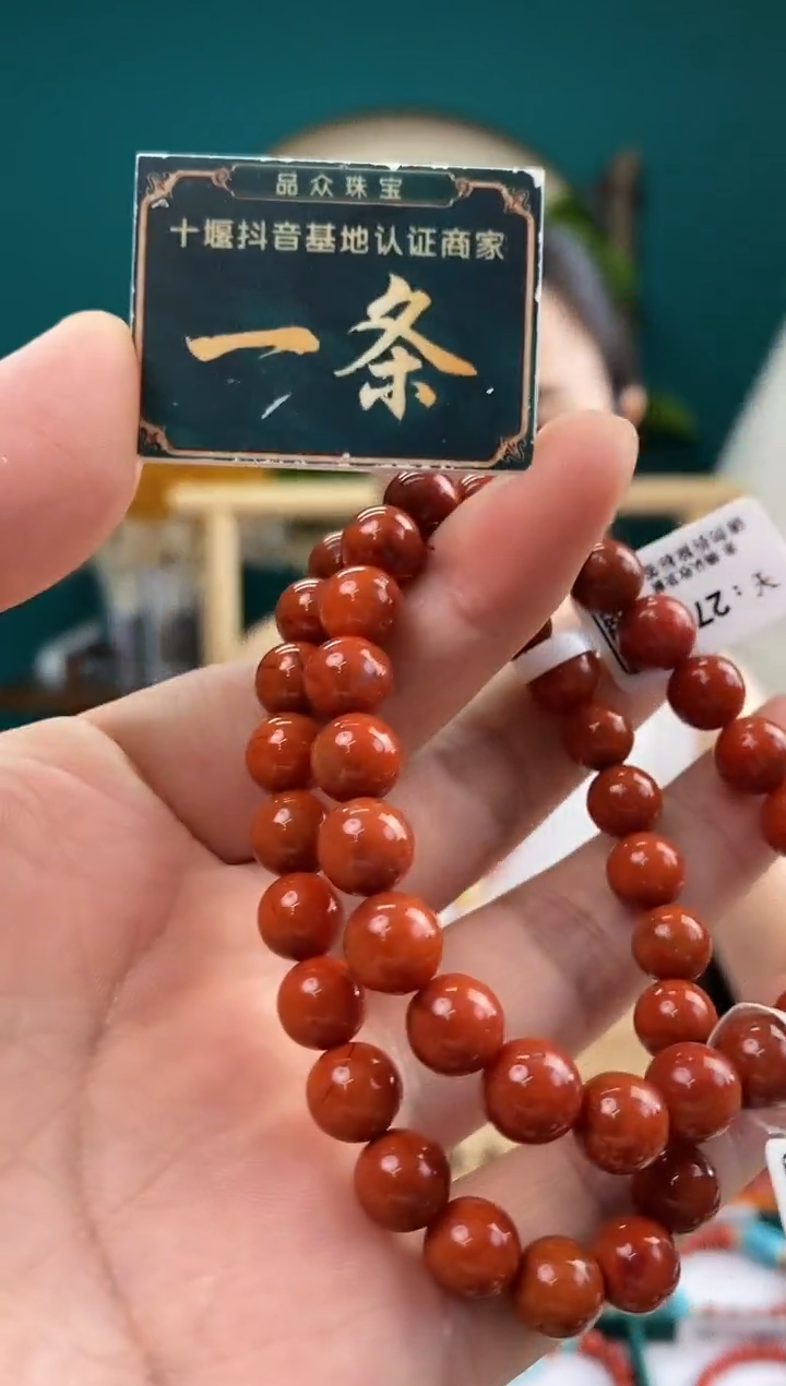 【闪购商品】南红玛瑙珠宝奇石未镶嵌多样性发货 发一件