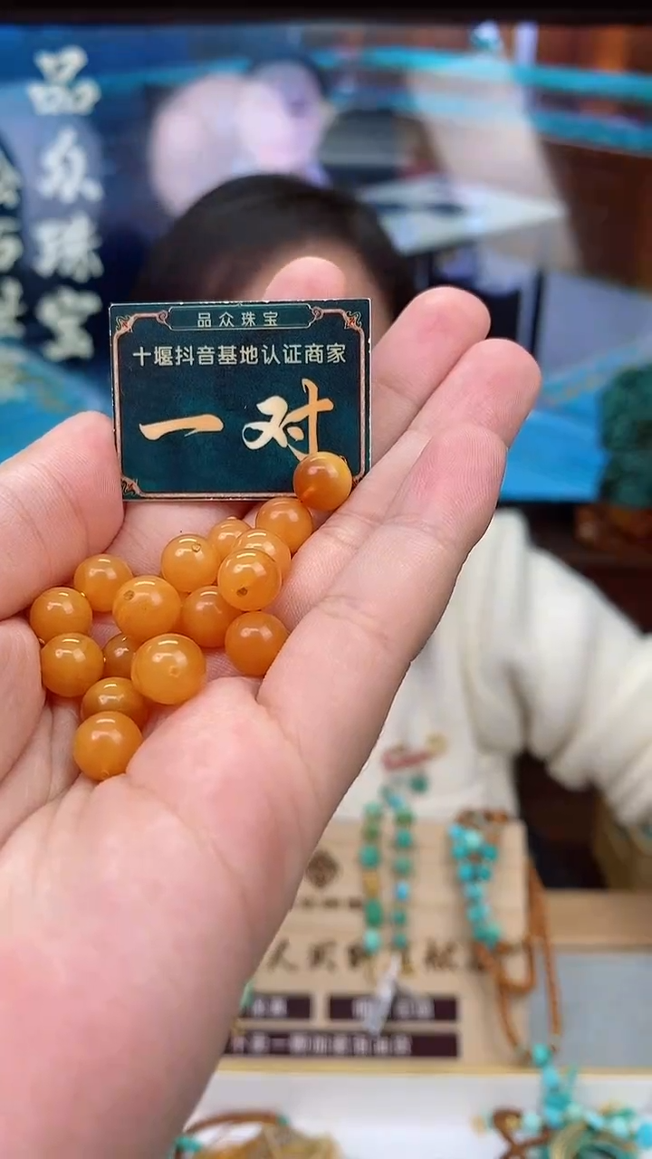 【闪购商品】蜜蜡珠宝奇石未镶嵌多样性发货 发一件
