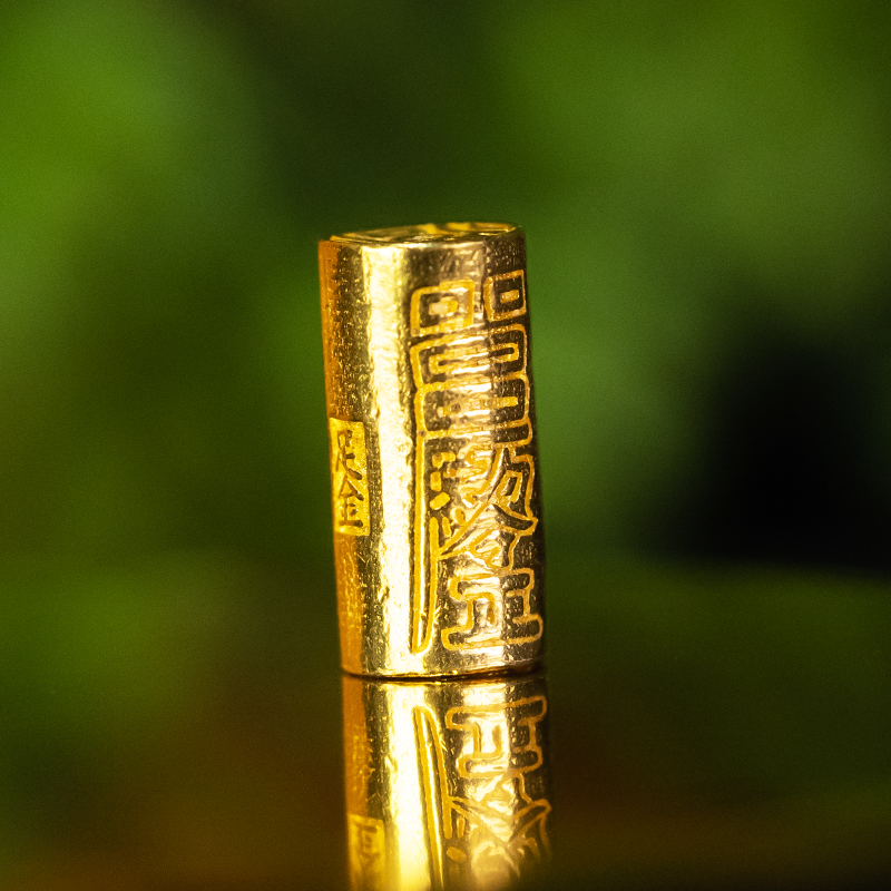 品众珠宝足金古法金篆刻四季消消（禁用优惠券）