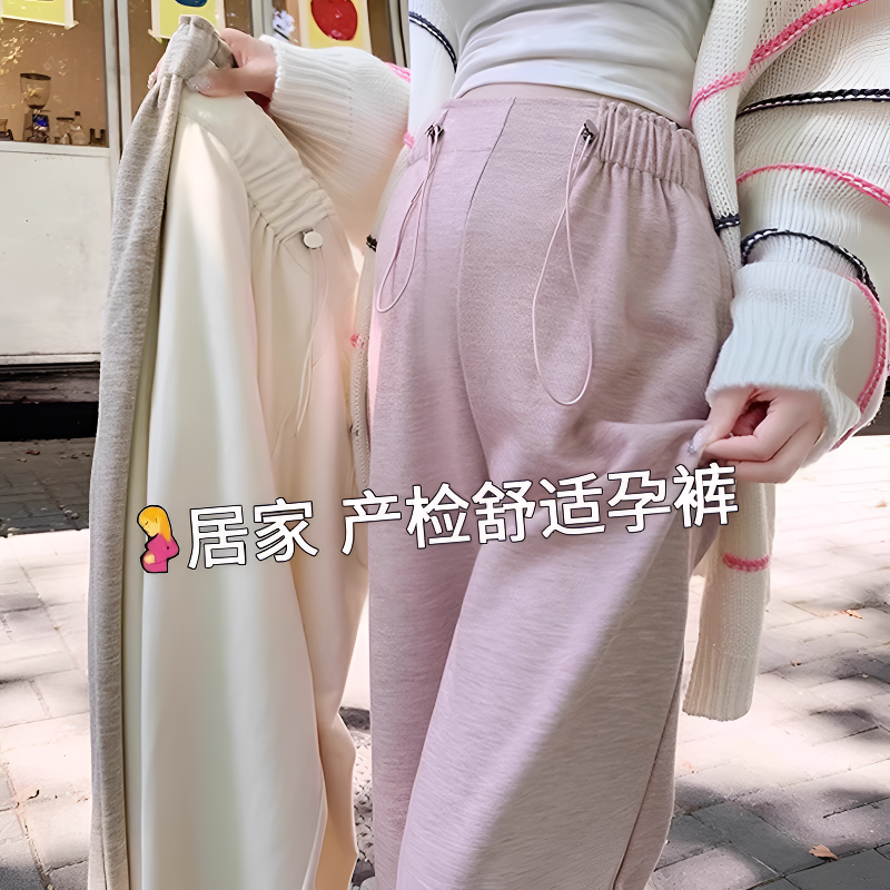 春秋款孕妇裤外穿居家高腰阔腿孕妇裤百搭产检孕裤秋冬款加绒保暖