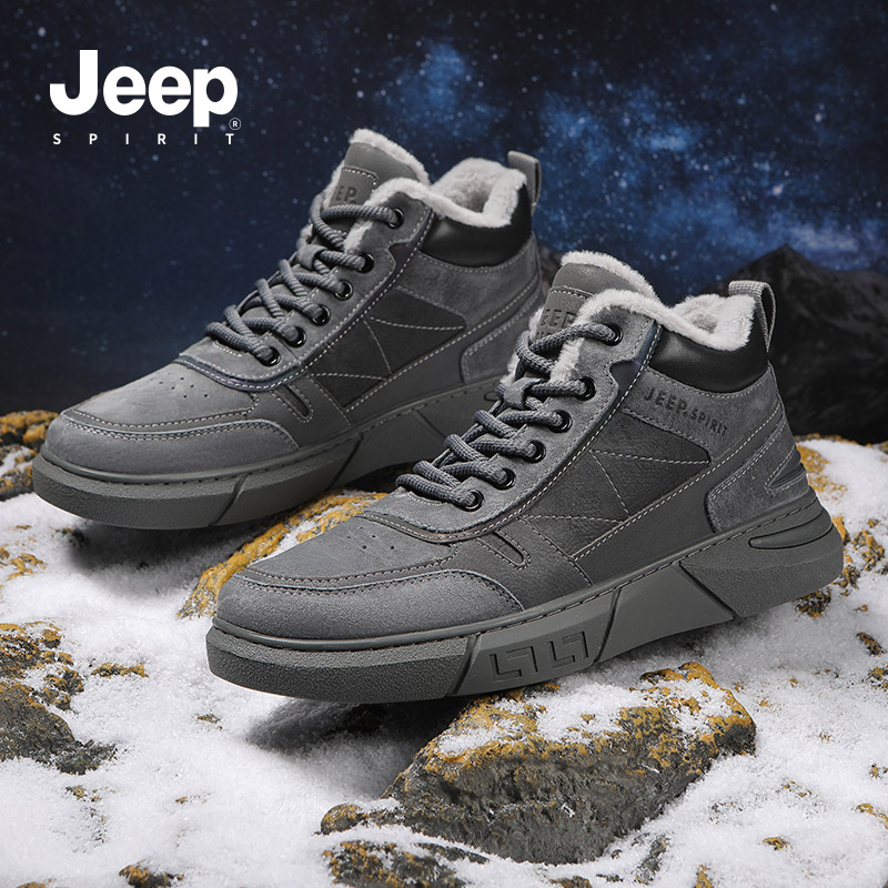 JEEPSPIRIT吉普男鞋冬季新款加绒保暖棉鞋休闲鞋男款防滑雪地靴子