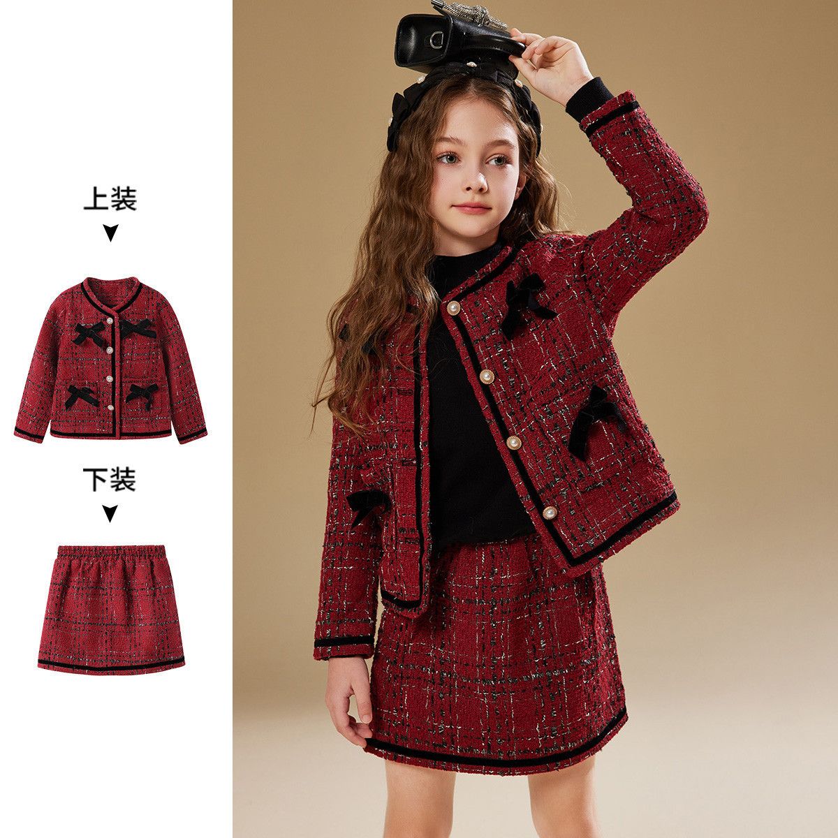 森林与孩子女童套装秋季新品时尚小香风儿童外套半身裙两件套0105