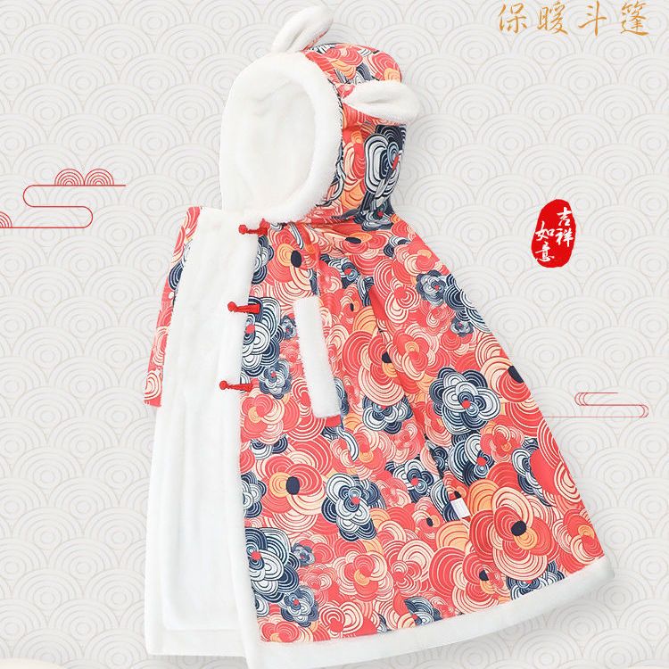新品婴儿斗篷冬季外出长款防风加厚披肩儿童连帽加绒宝宝0107