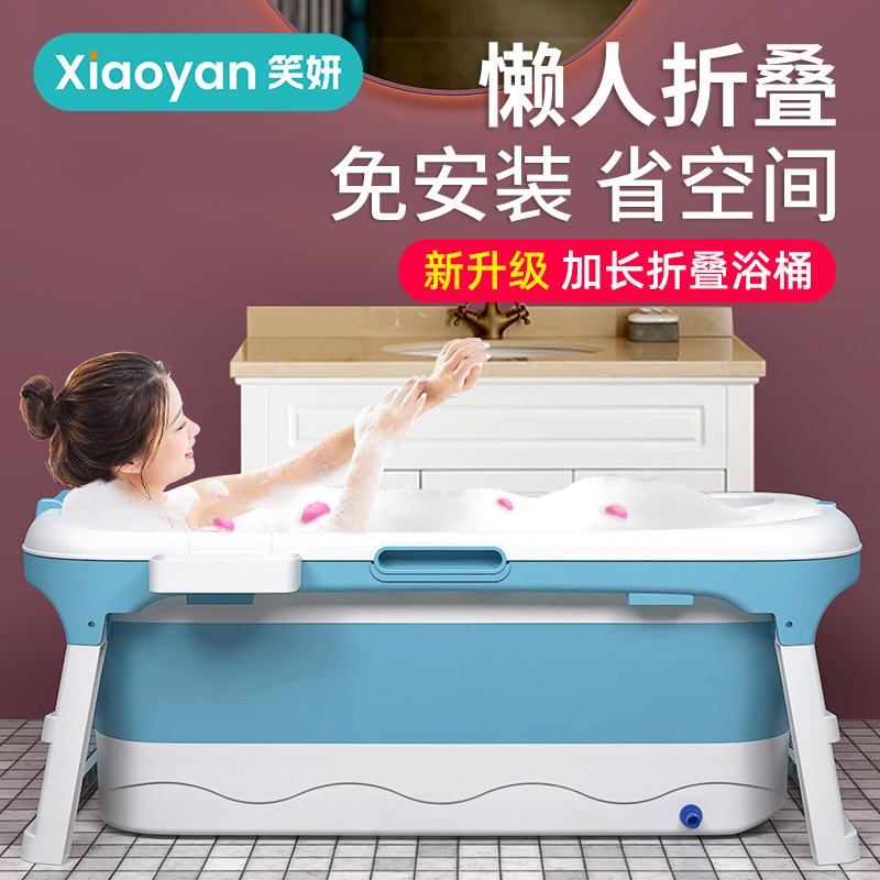 成人泡澡桶洗澡桶儿童沐浴盆折叠桶浴缸家用浴桶沐浴桶泡澡熏蒸桶