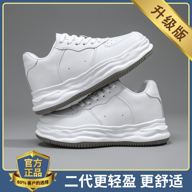 【噌高7CM】四季百搭鞋显高7CM不假高时尚百搭潮流厚底轻内增高