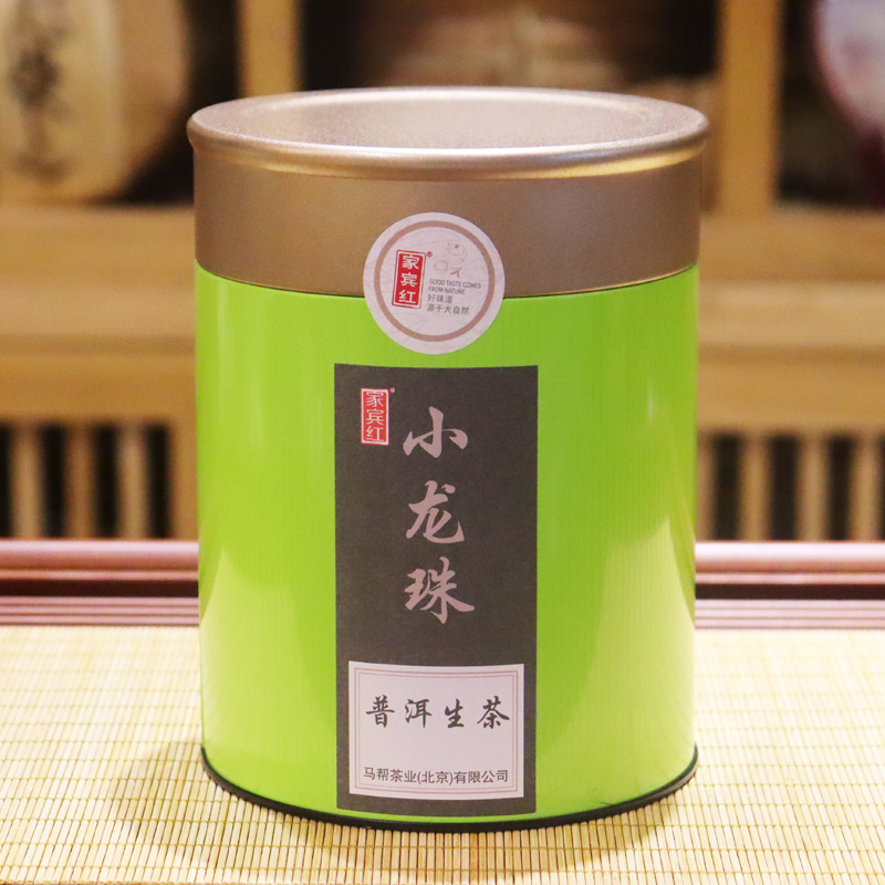 家宾红 滑竹梁子普洱（生茶） 小龙珠 云南小沱茶