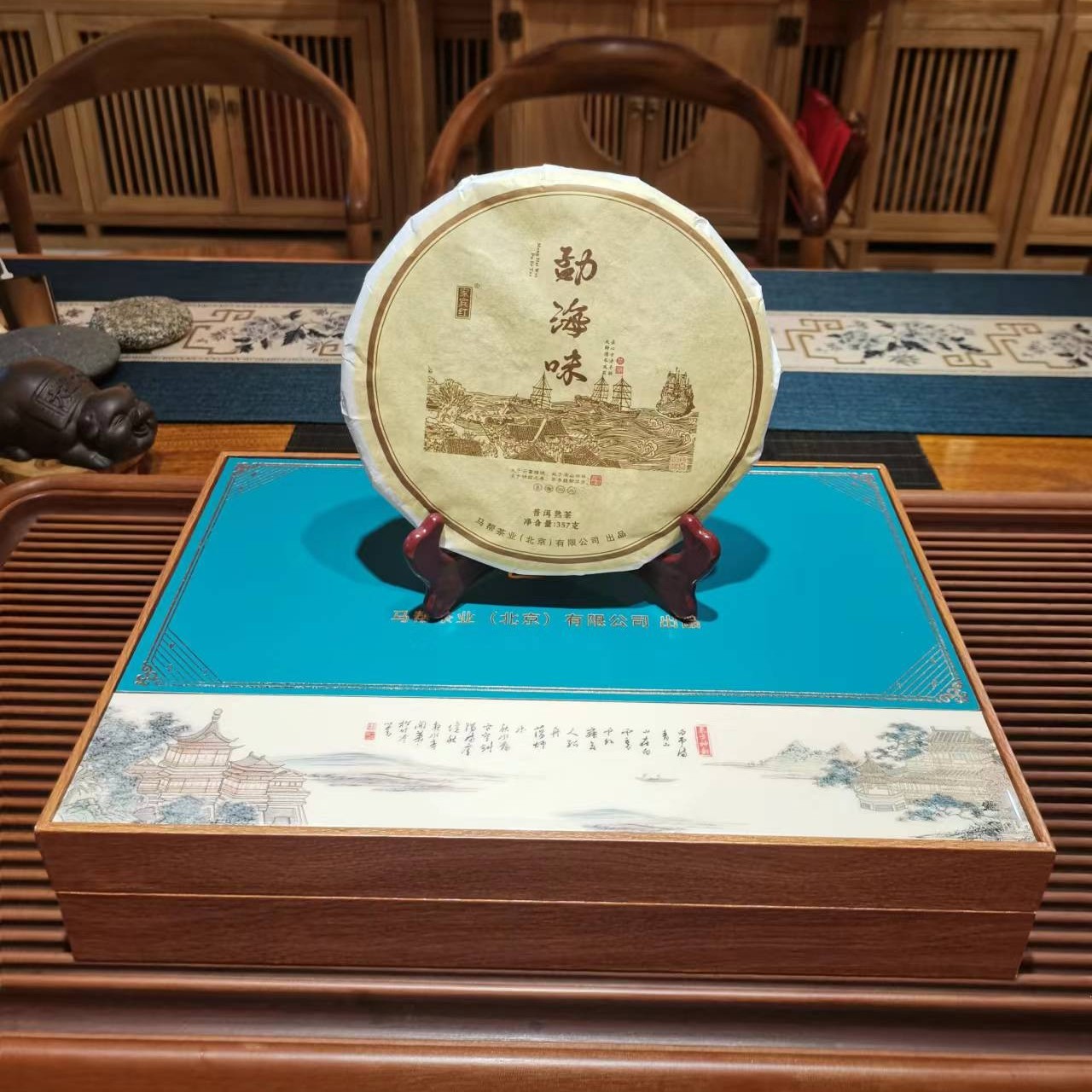 家宾红 普洱茶熟茶云南勐海味饼茶  礼盒（357克/饼）