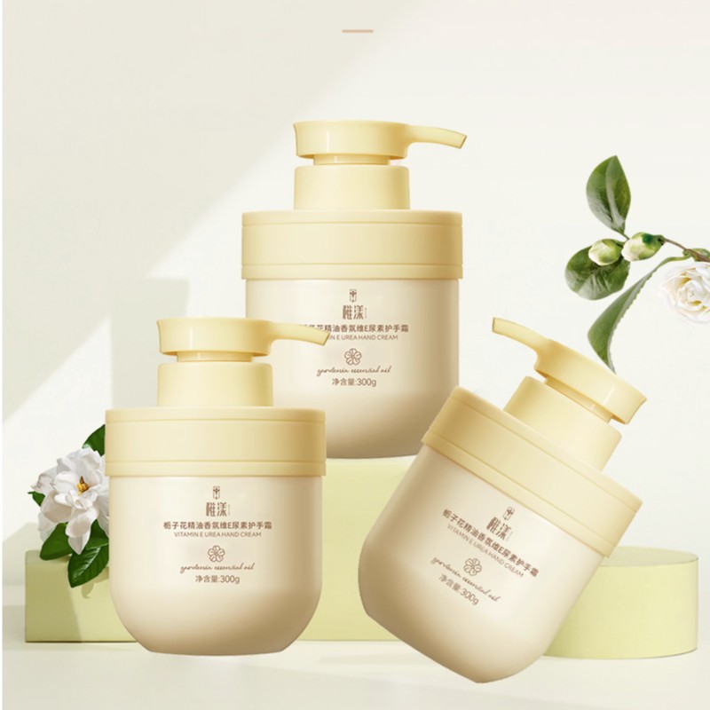 【2.1元一瓶栀子花护手霜一瓶300g】来登坐垫鞍坐商家补贴