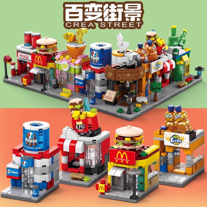 兼容乐高快餐饮品街室内场景迷你城市街景积木益智拼装玩具