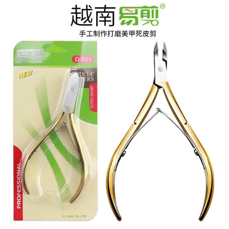 无痕线圈手工珠宝锋利快剪，十字绣刺绣线头剪刀锥子小工具