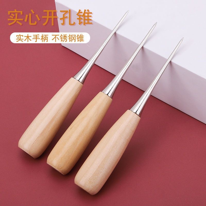 高硬度锥子全钢打孔DIY手工锥粗柄大号锥皮戳线工具锥针矿孔挑线