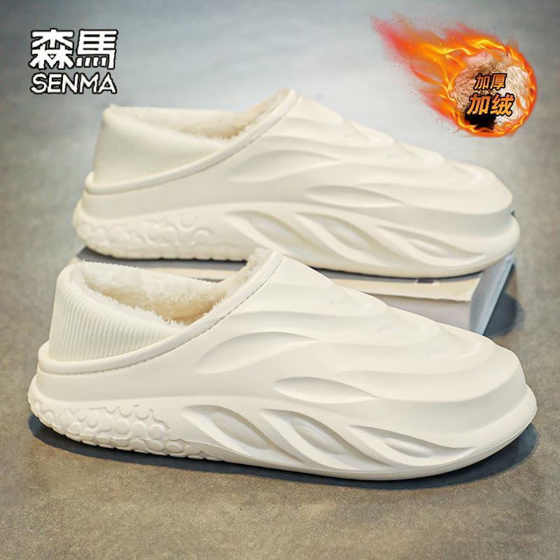 森马棉拖鞋男冬季2024新款加绒加厚保暖棉鞋室内居家厚底防水外穿