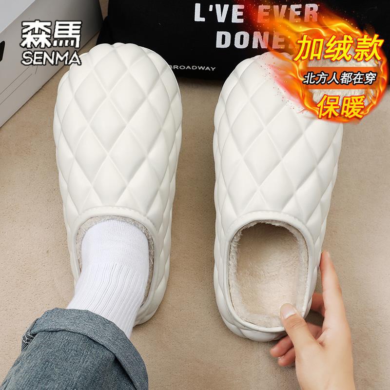 森马棉拖鞋男2024新款冬季室内居家加绒保暖户外防滑防水情侣包跟