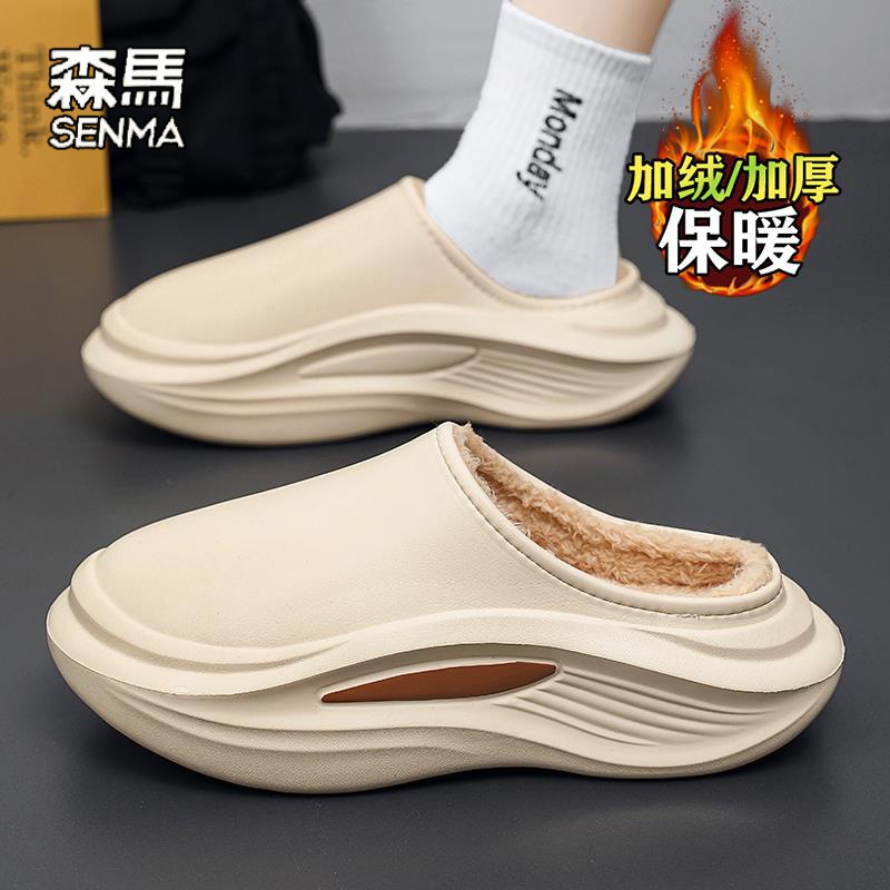 森马一脚蹬棉鞋男款冬季加绒保暖情侣居家棉拖男士防滑防水踩屎感