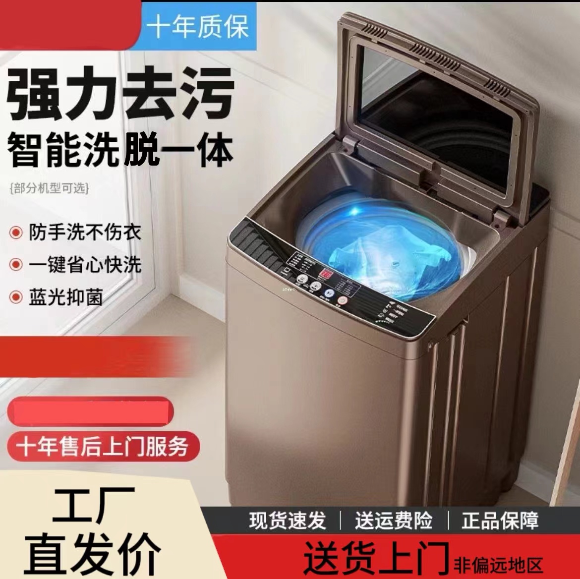 【拍18发20】上海I小天1鹅全自动洗衣机20kg蓝光科技智能洗涤