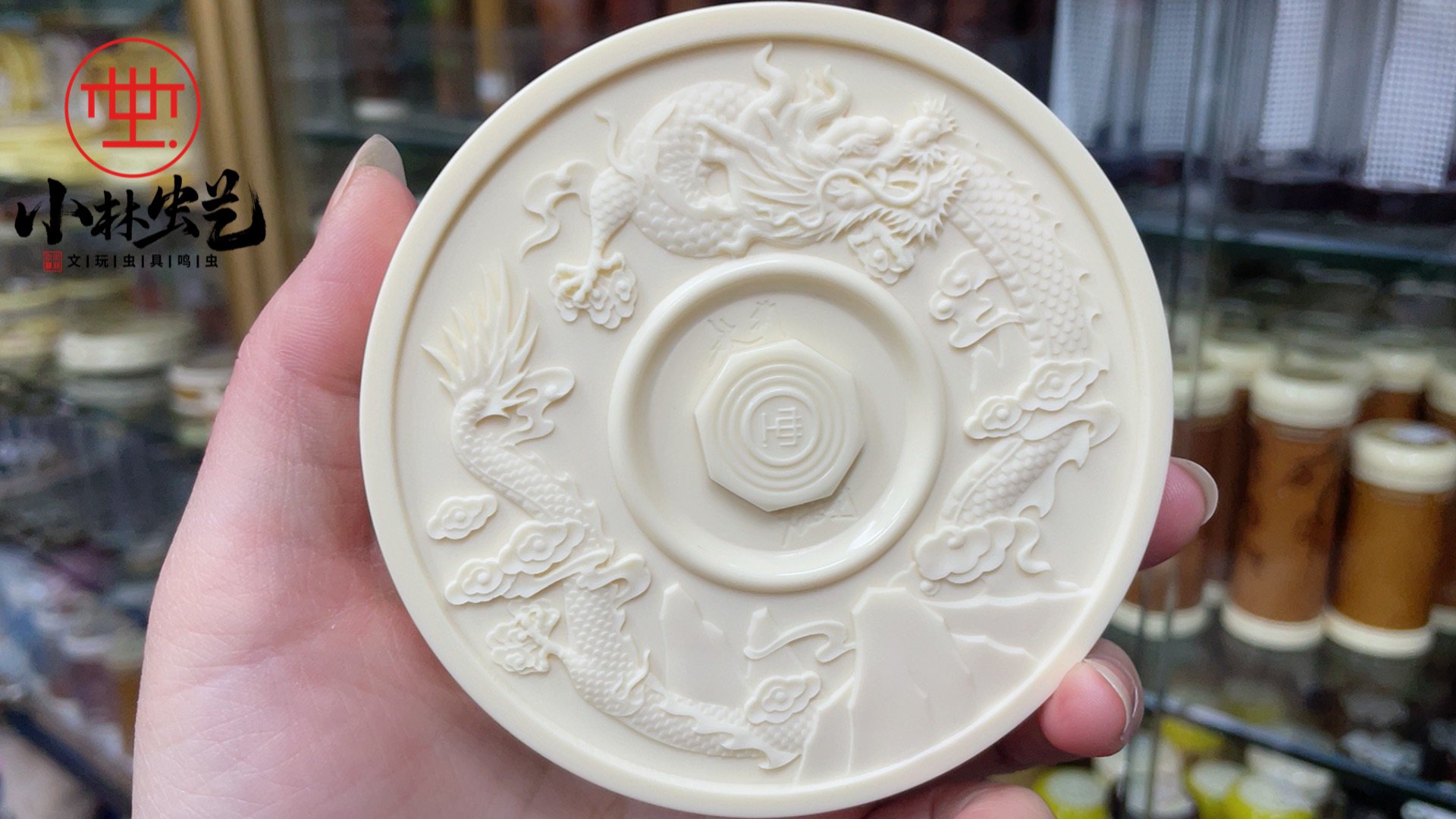 龙腾万里小林石志明联名款密胺黄蛉万体0.8手工拉老竹丝窗配布套