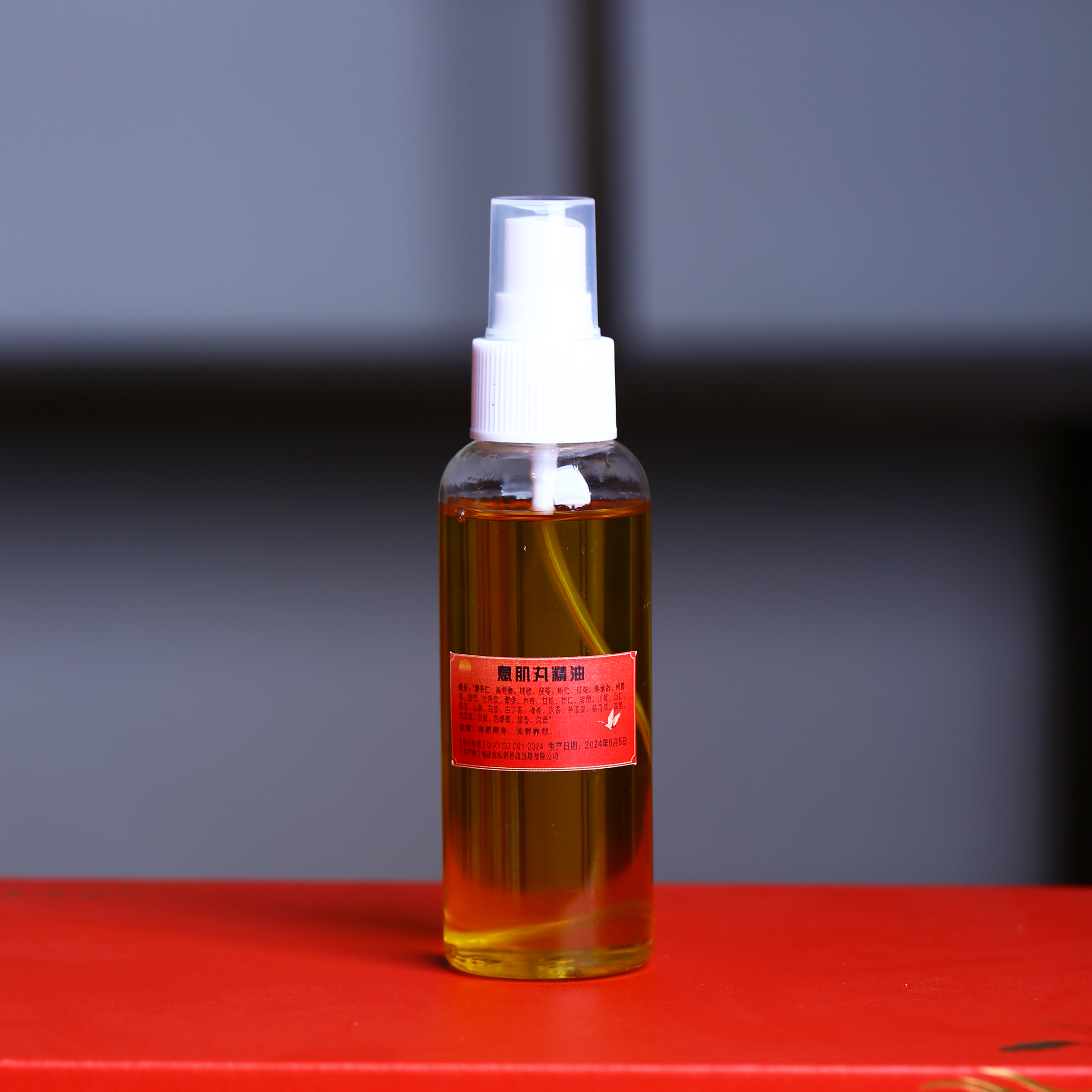 【百晓生】息肌丸精油 100ml 一瓶