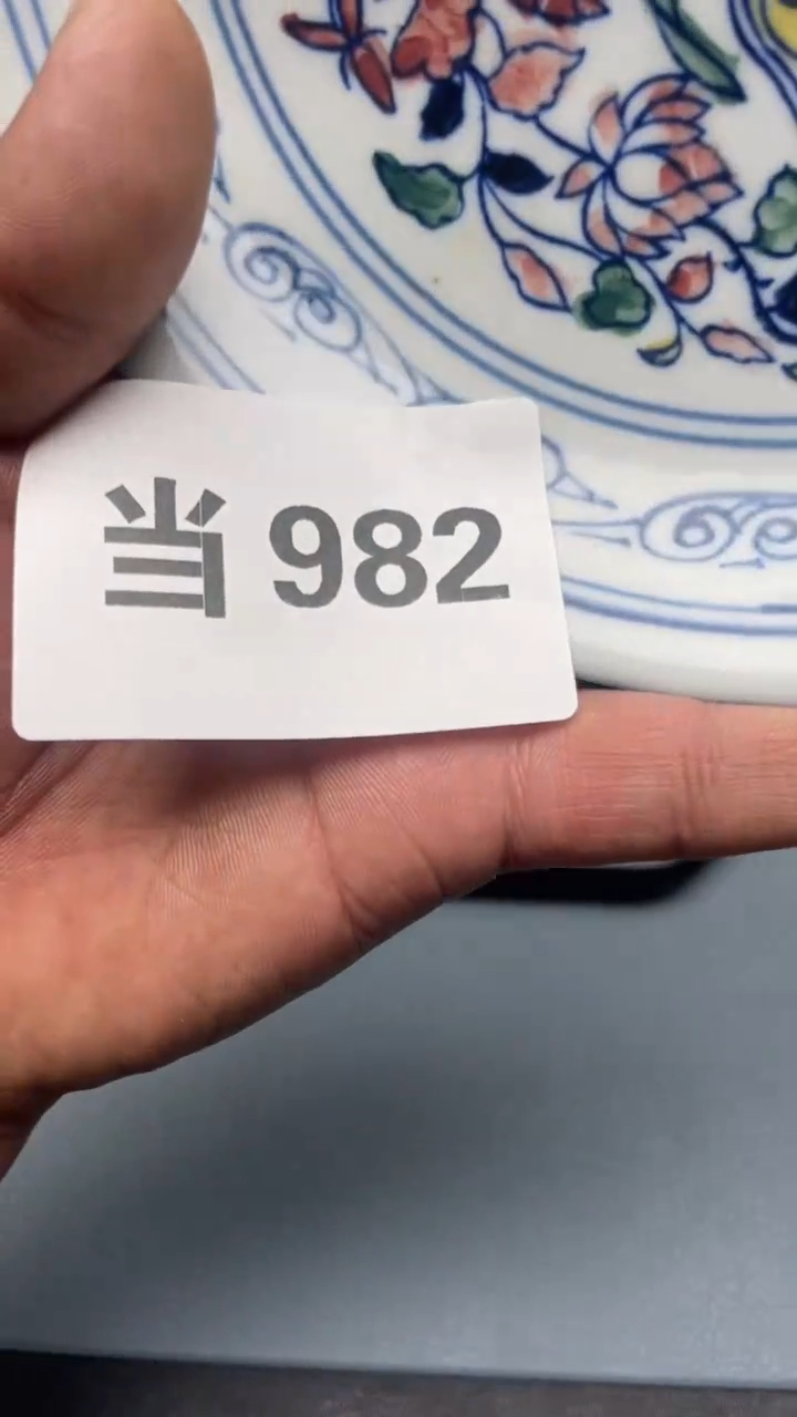 【闪购商品】陶瓷碗654