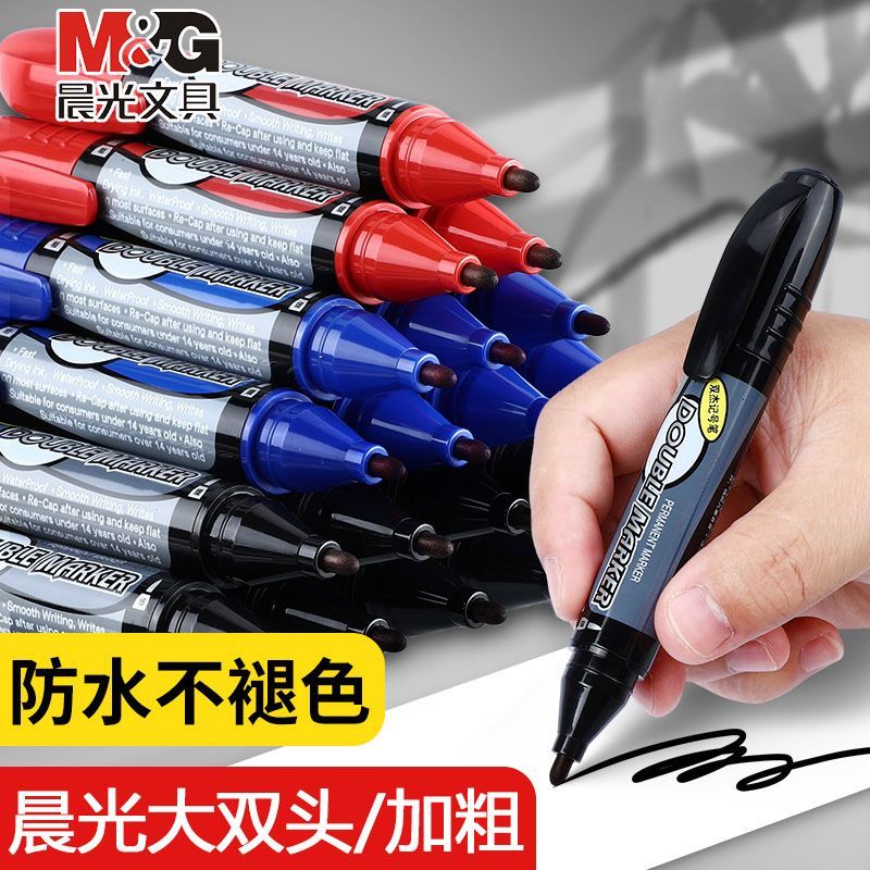 晨光记号笔大号双头加粗黑色大头笔速干耐用红色粗头大容量油性笔