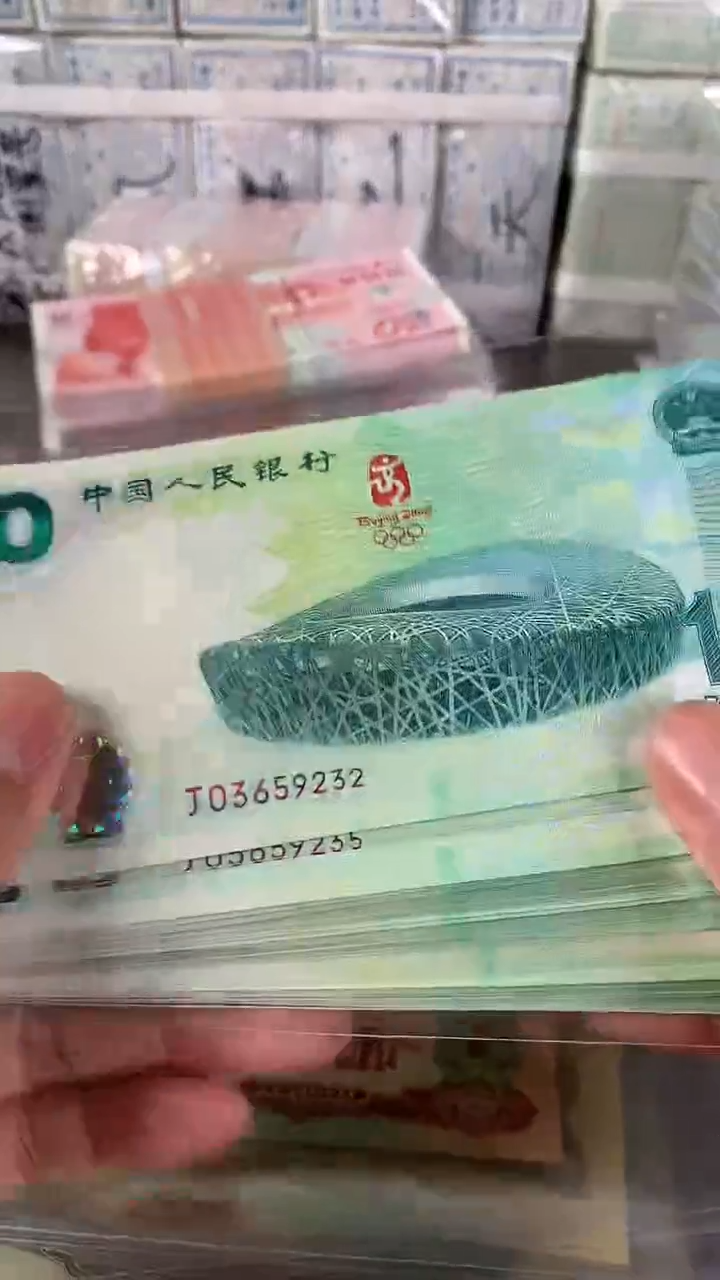 【闪购商品】奥钞无47单张随机