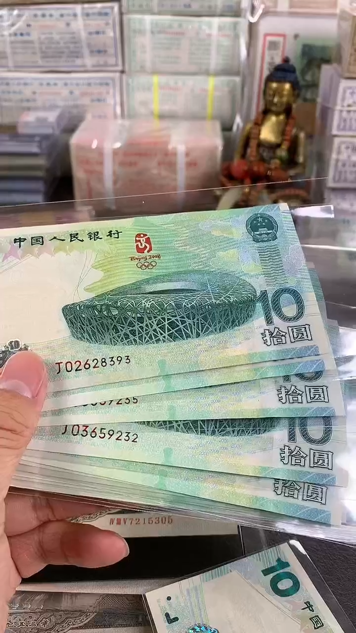 【闪购商品】奥钞无47单张随机