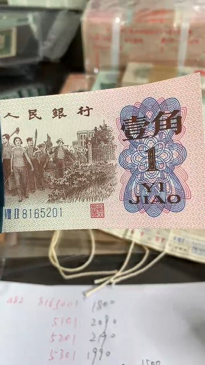 【闪购商品】482冠8165201刀