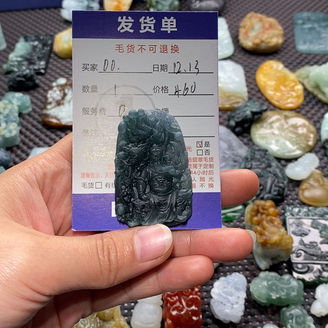【闪购商品】定制翡翠未镶嵌0*^