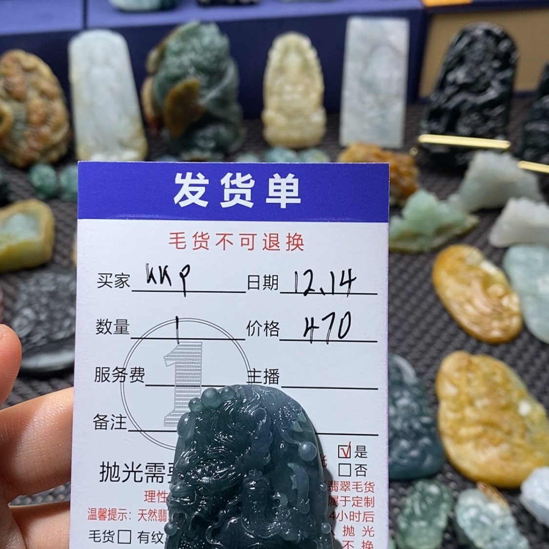 【闪购商品】定制翡翠未镶嵌k***p