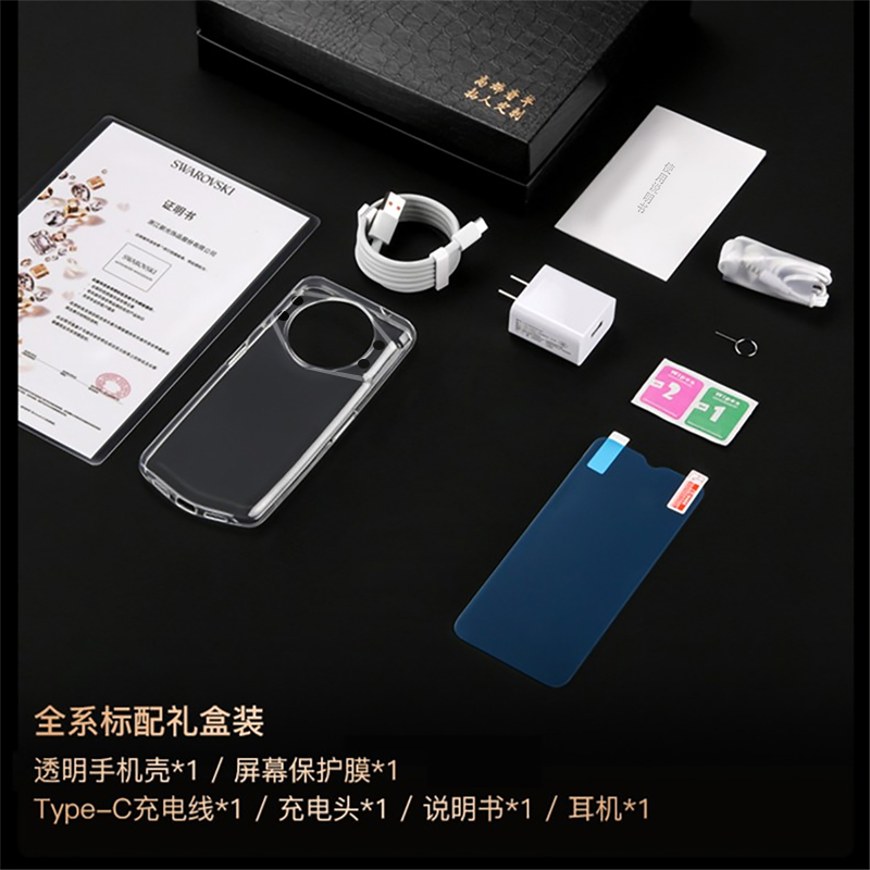 配件大礼包（1859