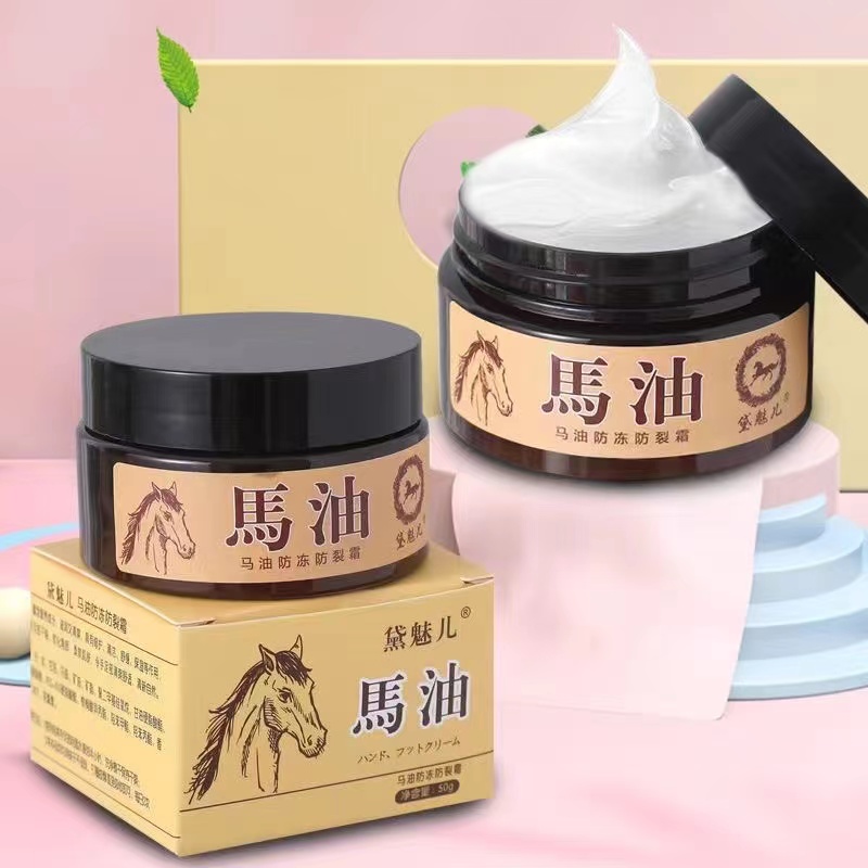 马油手足修复膏后跟防裂去角质脱皮保湿补水防冻防皲裂滋养马油膏