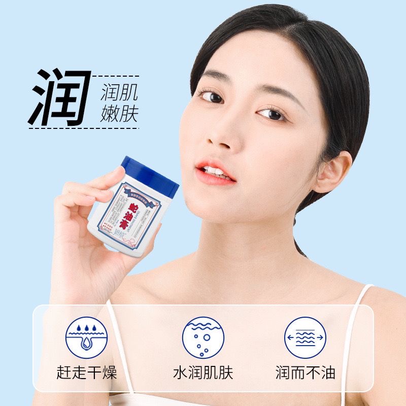 金蛇油膏滋润手脚防干燥开裂护手霜补水保湿滋润脚后跟皲裂膏防冻