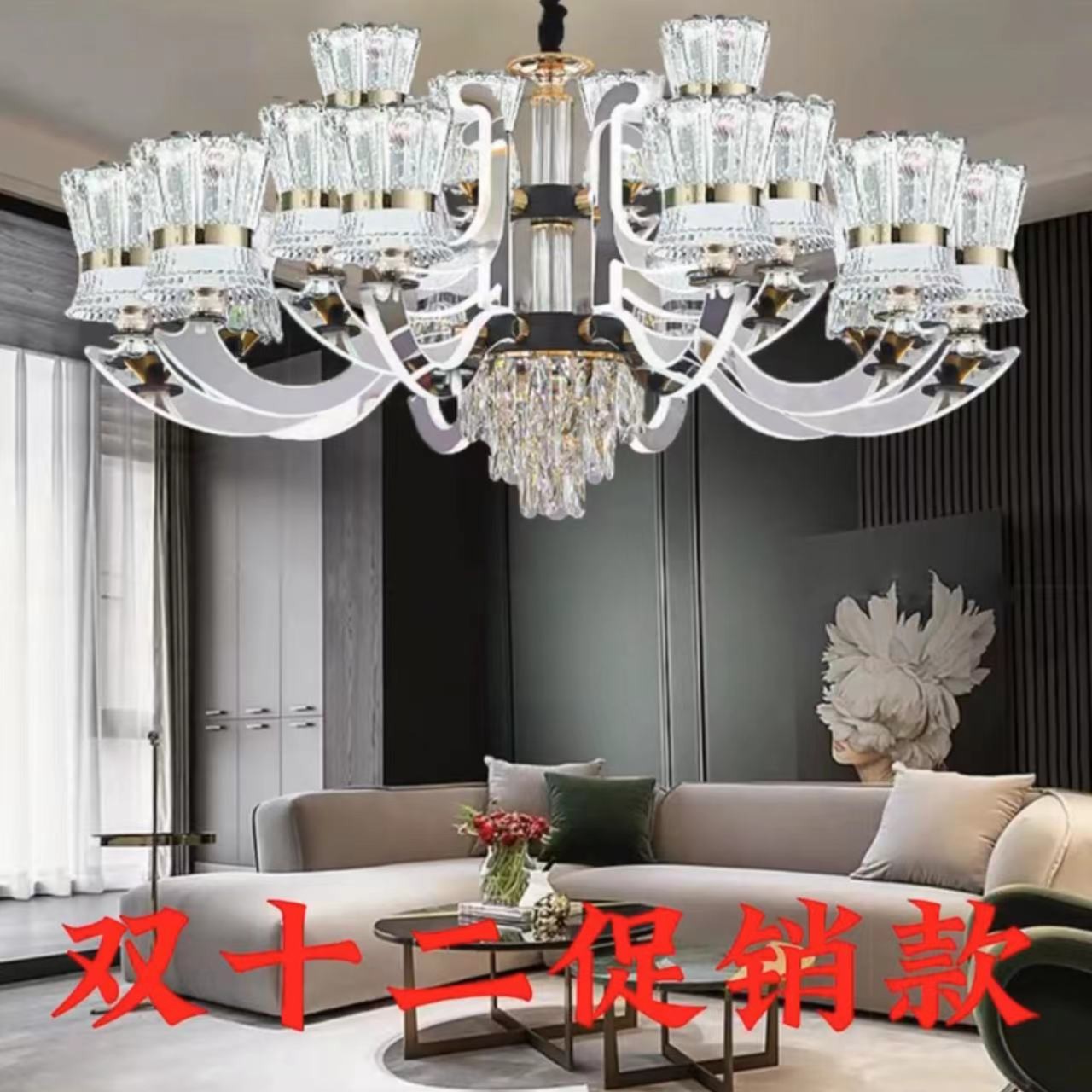 新款客厅水晶吊灯现代简约餐厅吊灯奢华卧室吊灯别墅大厅灯臂发光