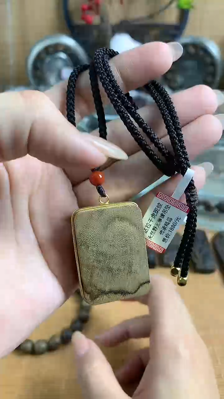 【闪购商品】沉香吊坠达拉干虎斑纹无事牌吊坠