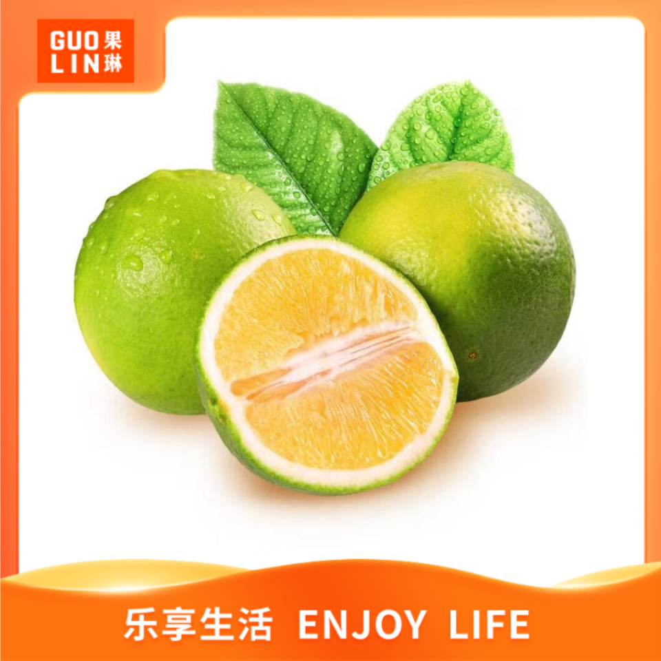 【甘爽多汁】云南冰糖橙 / 450g-500g