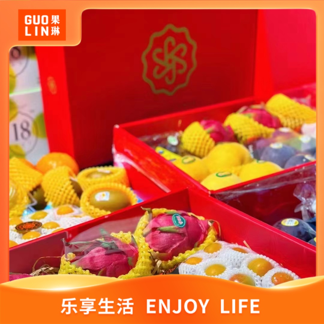 【搭配礼盒】多种随机组合鲜果礼盒 /1盒
