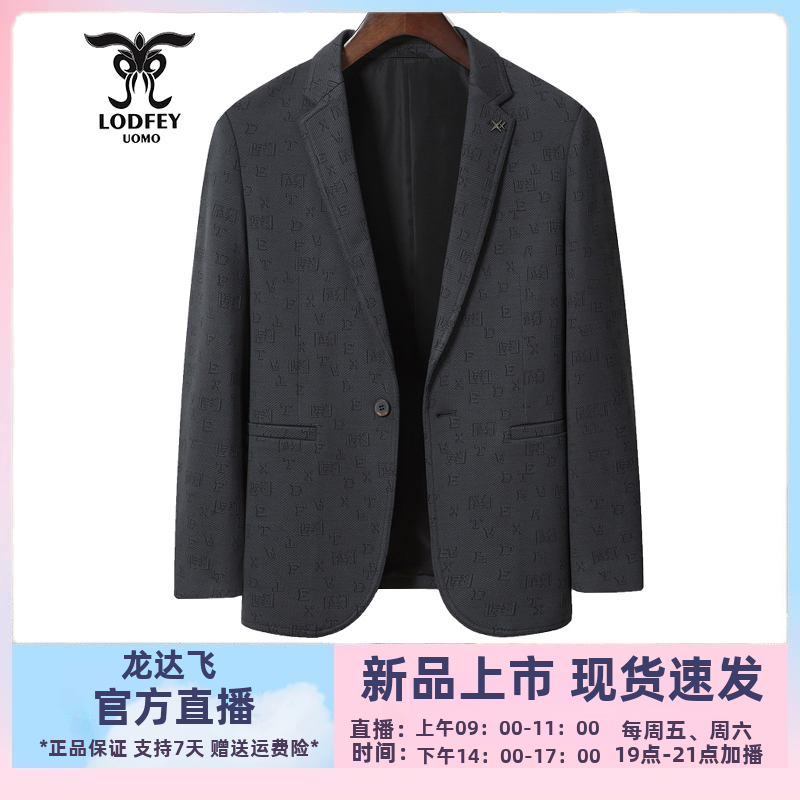 龙达飞新品【专柜同款】青年男士时尚休闲秋季西服外套S21813Q1
