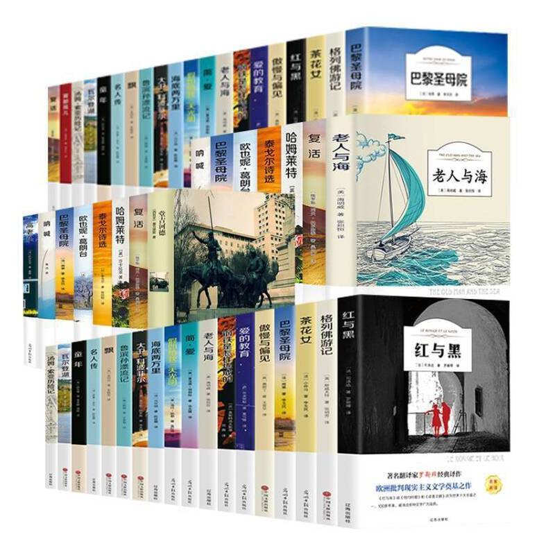 【8-12岁必读】中外儿童文学名著有声伴读系列（北京翰墨怡香）