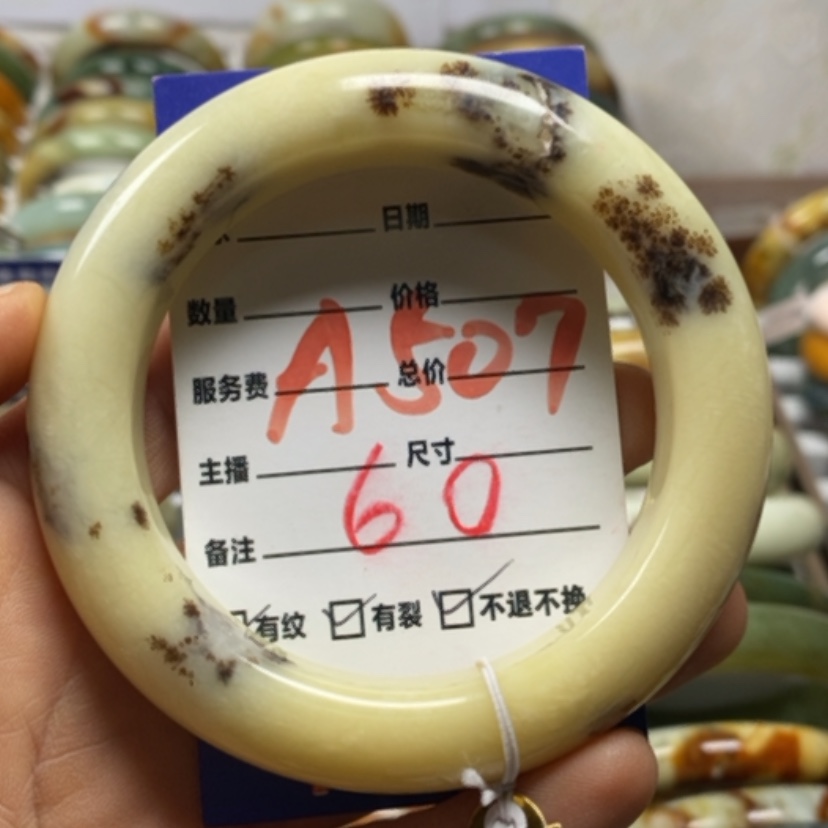 【闪购商品】蛇纹石玉手镯未镶嵌?*