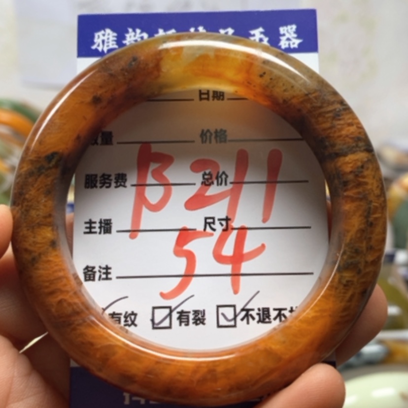 【闪购商品】蛇纹石玉手镯未镶嵌心**省