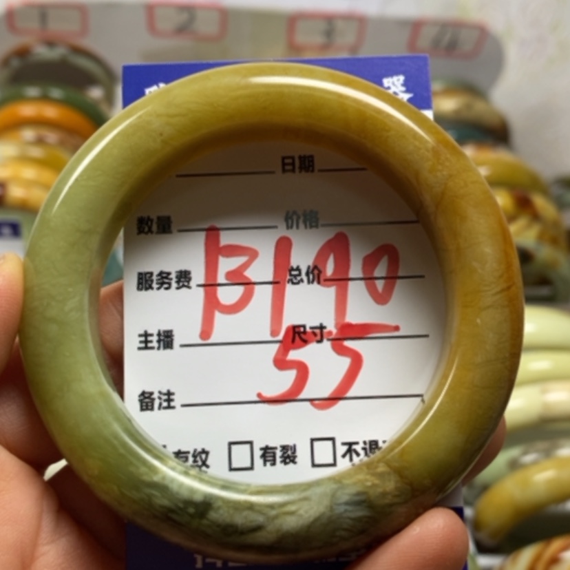 【闪购商品】蛇纹石玉手镯未镶嵌