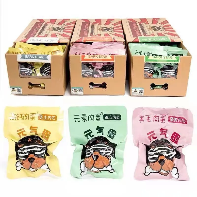 元气蛋大蛋宠物即肉蛋微量元素高钙蛋黄美毛狗零食湿粮包即食罐头